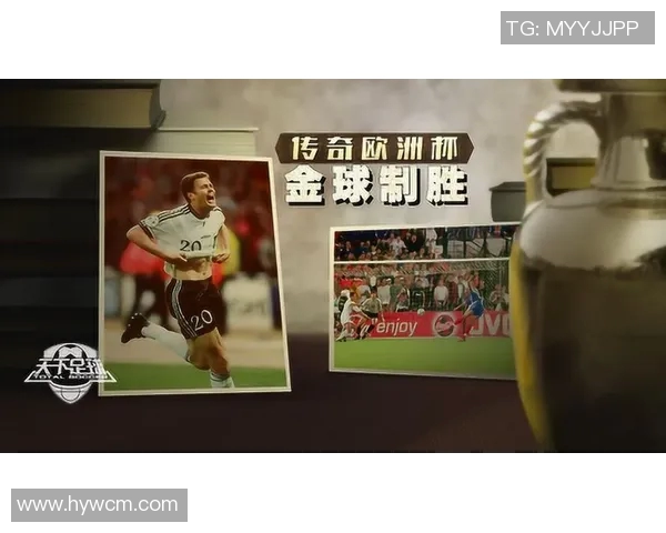 天下足球球星专辑二维码全收录 见证足球传奇的每一个瞬间